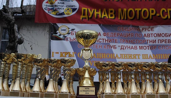 I–ви кръг от Републиканския шампионат по гимкхана за жени и мъже в Русе