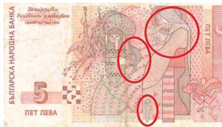 Черна прокоба тегне над българските банкноти