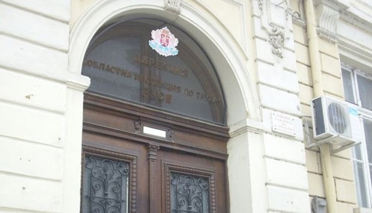 Инспекцията по труда влиза в БРП- Русе Инспекцията по труда влиза в БРП- Русе