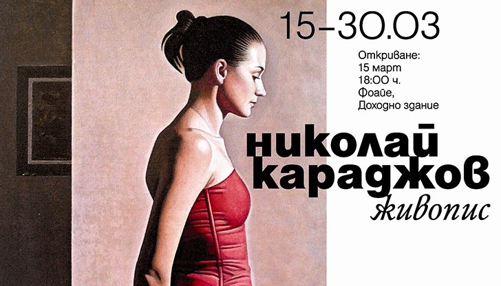 Фестивалът "Мартенски музикални дни" стартира с изложба и концерт на Симфоничния оркестър на БНР Фестивалът "Мартенски музикални дни" стартира с изложба и концерт на Симфоничния оркестър на БНР