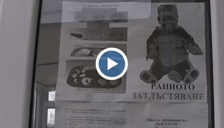 По-малко, но по-качествена храна в Детската млечна кухня в Русе