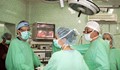 Специалисти по пластична хирургия се събират в Русе