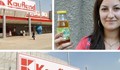 Майка купи сок за детето си от "Кауфланд" - в него плуват парчета плесен