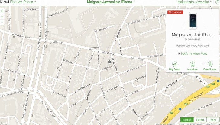 Полякиня засече откраднатия си телефон в Русе Полякиня засече откраднатия си телефон в Русе