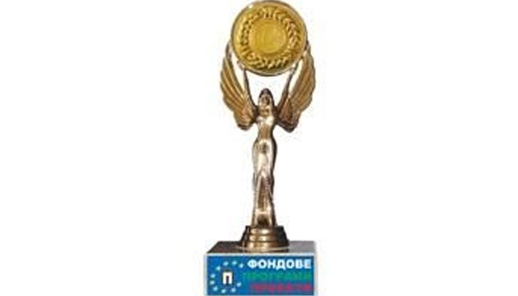 Удостояват Община Русе с приза "Златно евро" Удостояват Община Русе с приза "Златно евро"