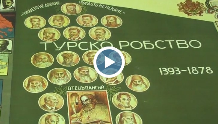 Даряват помагала по история на училища в Русенско