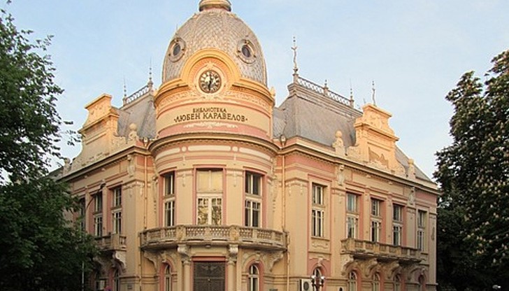 Астрологът Александър Андреев гостува на РБ "Любен Каравелов" Астрологът Александър Андреев гостува на РБ "Любен Каравелов"