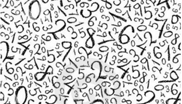 Избери число! Виж какво те чака