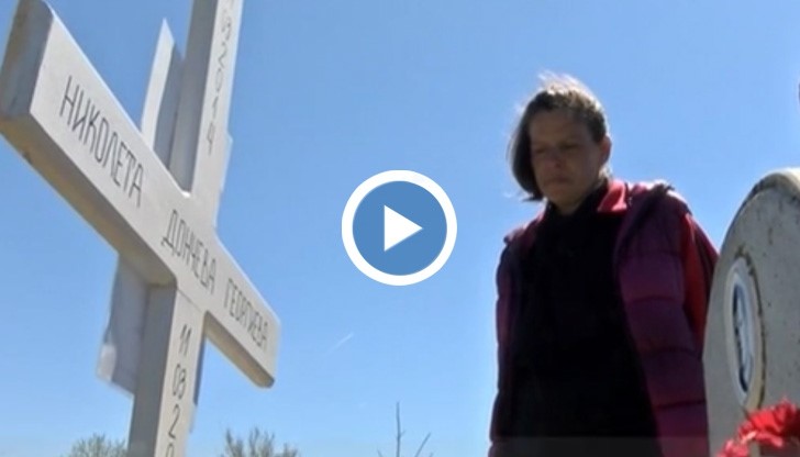 Родители искат разследване за смъртта на бебето си: На мястото на кошарката му сложихме ковчег