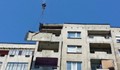 Панел от жилищен блок се отцепи и отнесе терасaта под него