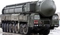 Русия тренира за отговор на масиран удар с ядрено оръжие