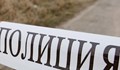 Откриха мъртъв издирвания от Копиловци мъж