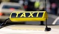 Таксиджия върна 15 000 лв., забравени от туристи в колата му