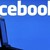 3 неща, които не трябва да правим във Фейсбук