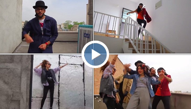 Щастието в някои страни е престъпление: Закопчаха 13 младежи заради ирански кавър на „Happy”