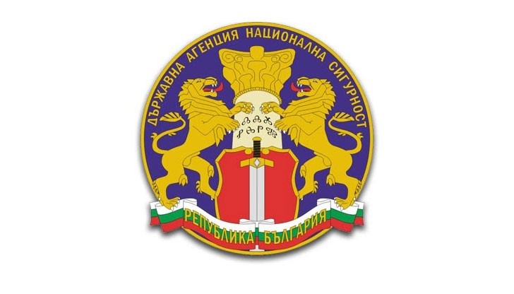 Бразилски хакери блокираха сайта на ДАНС