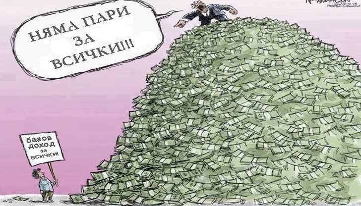 Аз съм работодател, следователно всички трябва да се съобразяват с мен и моята сила