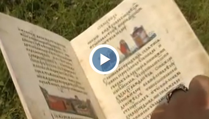 Вижте как се изработва пергамент