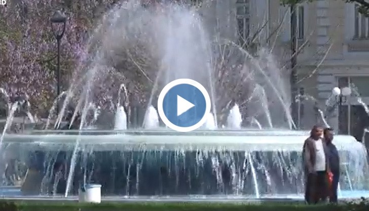 Лесно ли се поддържат фонтаните в центъра на Русе?