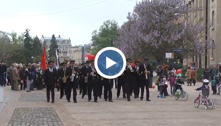 Русенци отбелязаха 1-ви май