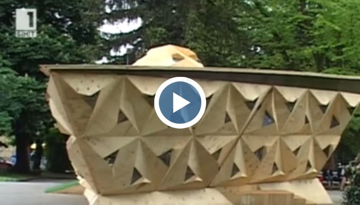 Павилион на щастието във Велико Търново