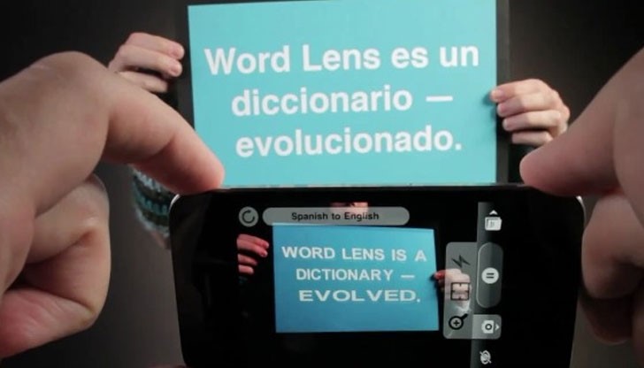 Google Translate ще превежда текстове от картинки Google Translate ще превежда текстове от картинки