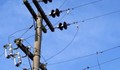 Цената на тока скача окончателно от 1 юли