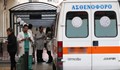 Тежка катастрофа в Гърция прати петима българи в болница