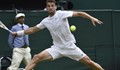 Гришо триумфира! Продължава на "Уимбълдън"