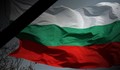 23 юни е обявен за Ден на национален траур!
