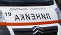 Трима са в Русенската болница с опасност за живота след взрив на газова бутилка