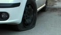Нарязаха гумите на 3 автомобила в центъра на Русе
