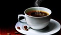 Не пийте кафе между 8 и 9 часа сутрин