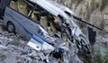 Автобус се разби в пропаст, 11 са загиналите до момента
