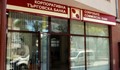 БНБ: Корпоративна търговска банка отваря на 21 юли