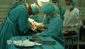 Хирурзи отстраниха 9-килограмова киста от яйчника на българка