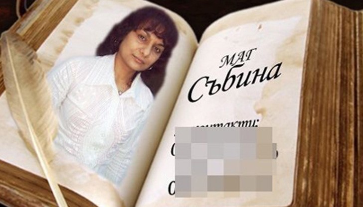 Русенска врачка прибрала 8 бона, за да развали черна магия Русенска врачка прибрала 8 бона, за да развали черна магия