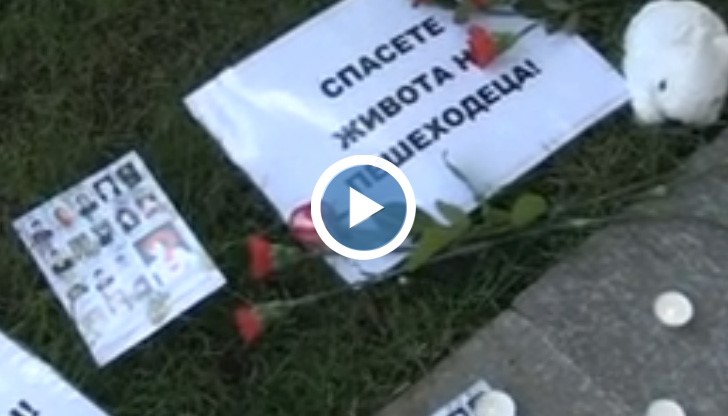 Положиха цветя, свещи и играчки в памет на загиналите деца в Русе