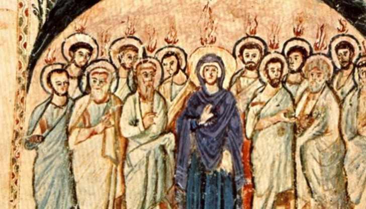 Днес е Петдесетница