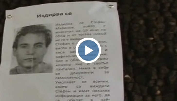 Издирват мистериозно изчезнал художник на комикси