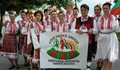 Танцьорите от "Мартенска плетеница" с изява на Международен фестивал