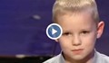 7-годишно хлапе удиви целия свят
