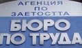 Русе се нуждае от шивачи и стругари, а не от мениджъри