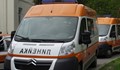 Катастрофа в кв. "Родина" прати 39-годишен русенец в болницата