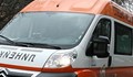 Ченге нападна лекар на Спешна помощ