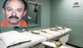 Два часа „задушаваха“ убиец при изпълнение на смъртна присъда