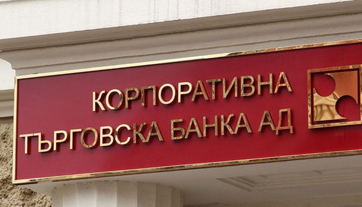 Милионерите в КТБ най-вероятно ще загубят парите си Милионерите в КТБ най-вероятно ще загубят парите си