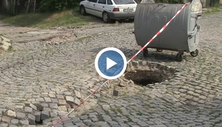Опасно пропадане в кв. "Дружба" застрашава човешки животи