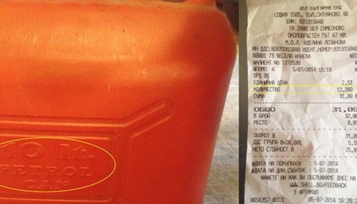 Служители на бензиностанция наляха 12 л. бензин в туба от 10 л.