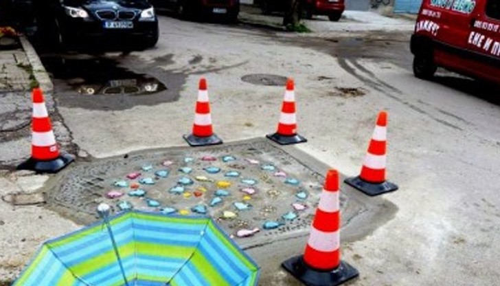 Русе - първият град с "арт"-дупки